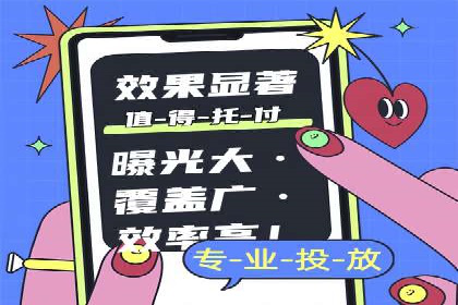 关键词竞价排名的秘密：看大企业如何玩转